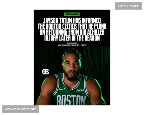 塔图姆透露本赛季有望复出,凯尔特人季后赛前景获提振