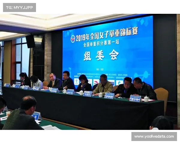 国家体育总局举重摔跤柔道运动管理中心发布2026年竞赛规程